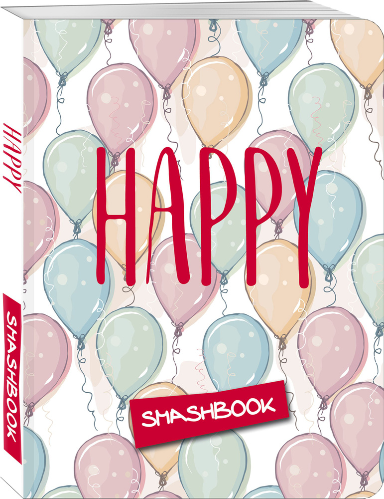 Happy (разноцветный с наклейками) #1