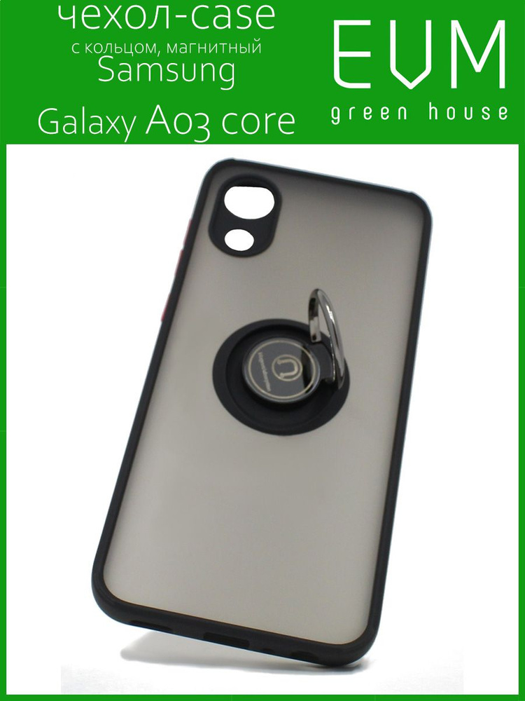 samsung galaxy a03 core green