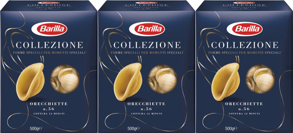 Макаронные изделия Barilla Orecchiette из твердых сортов пшеницы, комплект: 3 упаковки по 500 г  #1
