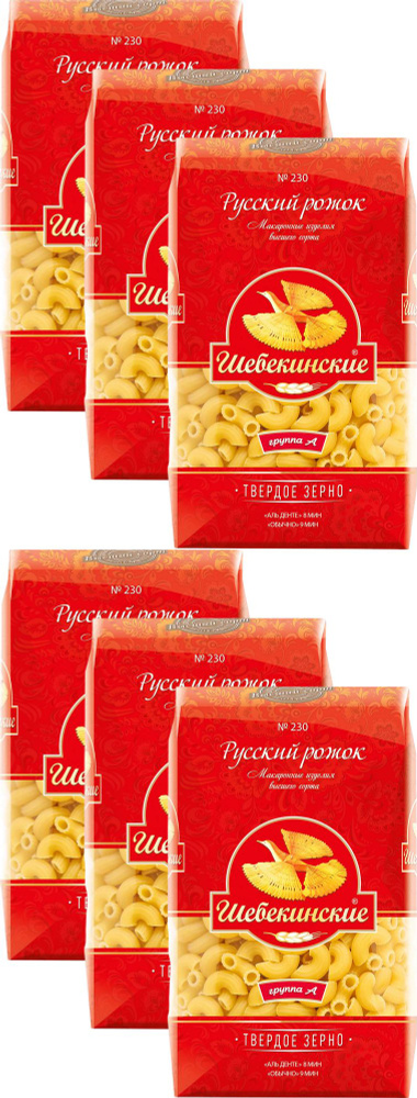 Макаронные изделия Шебекинские Рожок русский, комплект: 6 упаковок по 450 г  #1