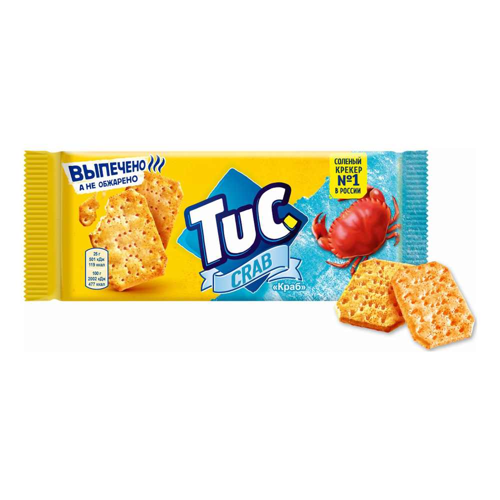 Печенье Tuc крекер со вкусом краба 100 г