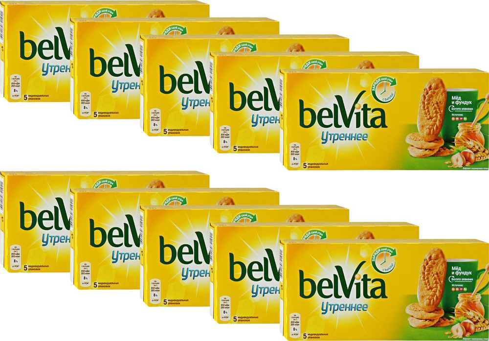 Печенье BelVita Утреннее Витаминизированное с фундуком и медом, комплект: 10 упаковок по 225 г  #1