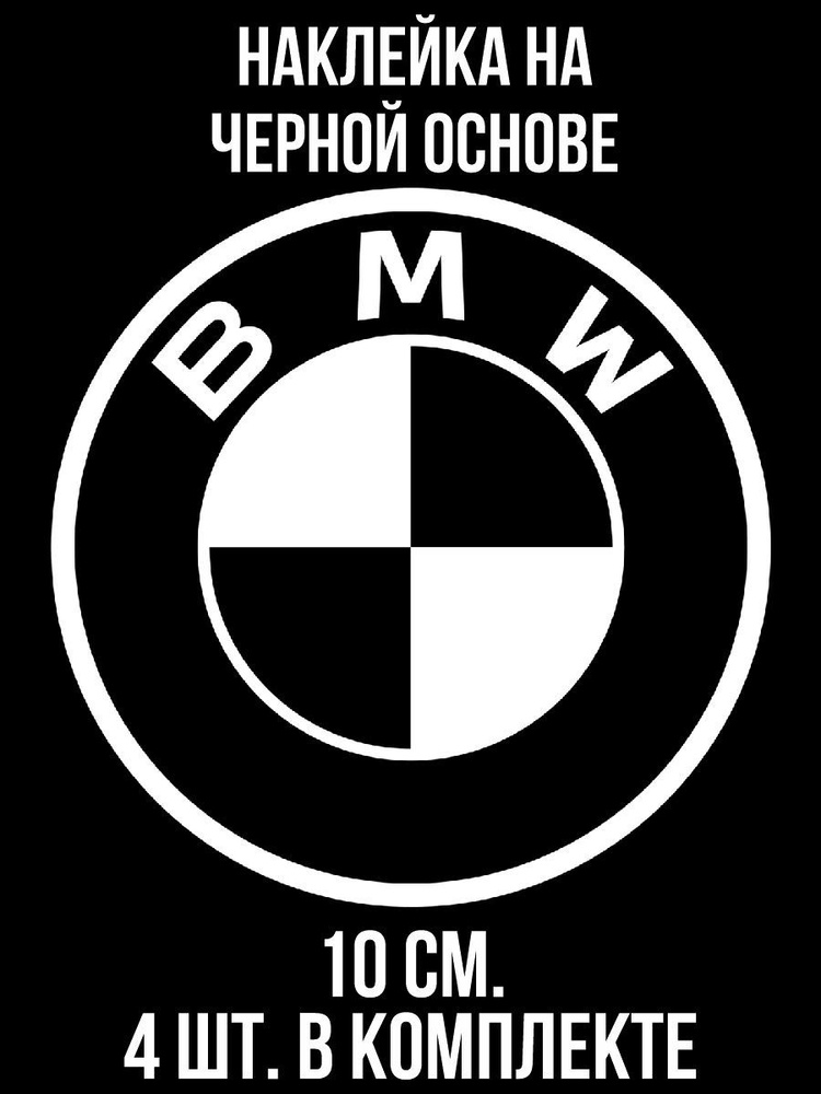      bmw   -       - OZON 709289510