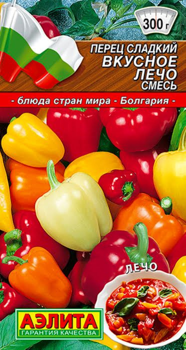 Перец сладкий "Вкусное лечо смесь" семена Аэлита для открытого грунта и теплиц, 0,3 гр  #1