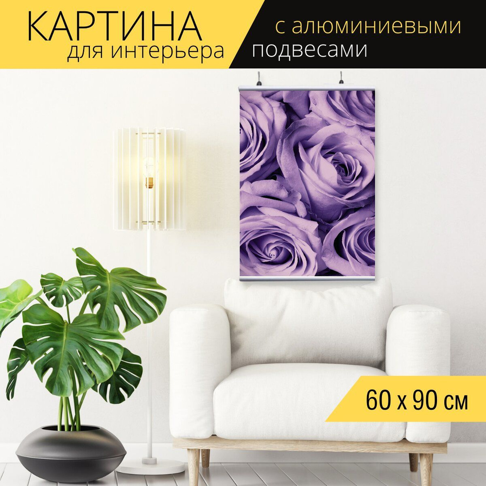 Картины цветы (2856)