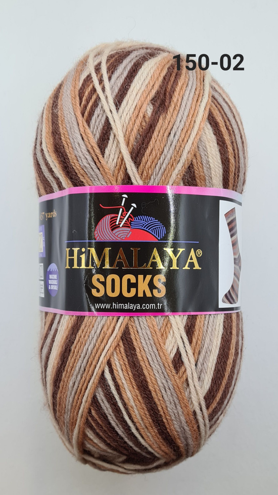 Пряжа HIMALAYA SOCKS ( Гималая Сокс) , цвет- 150-02 - 2 шт. #1