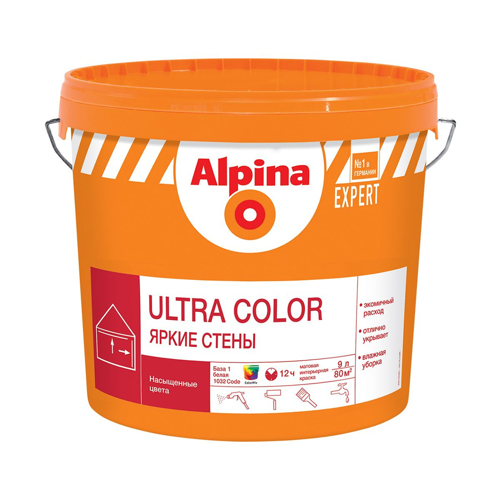 Краска интерьерная Alpina Expert Ultra Color, база 1, белая, 9л #1