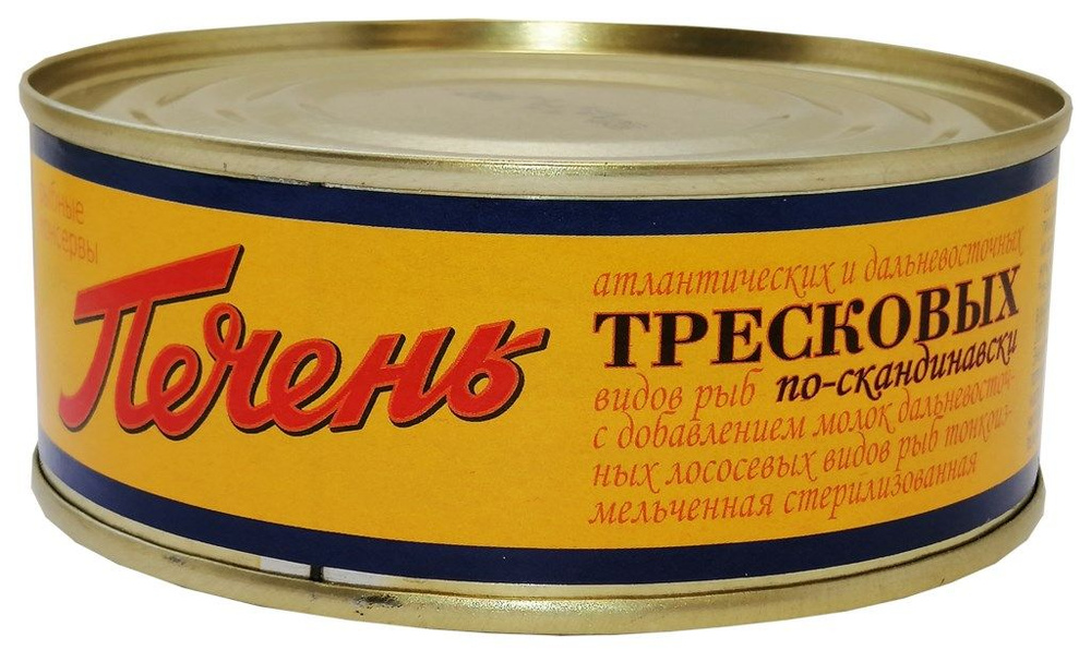 Печень тресковых видов рыб МОРСКОЙ КОТИК По-скандинавски, 240 г - 5 шт.  #1