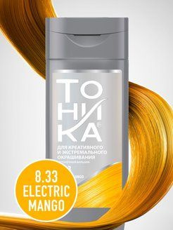 ТОНИКА Оттеночный бальзам Color evolution для осветленных и светлых волос тон 8.33 Electric Mango, 150 #1