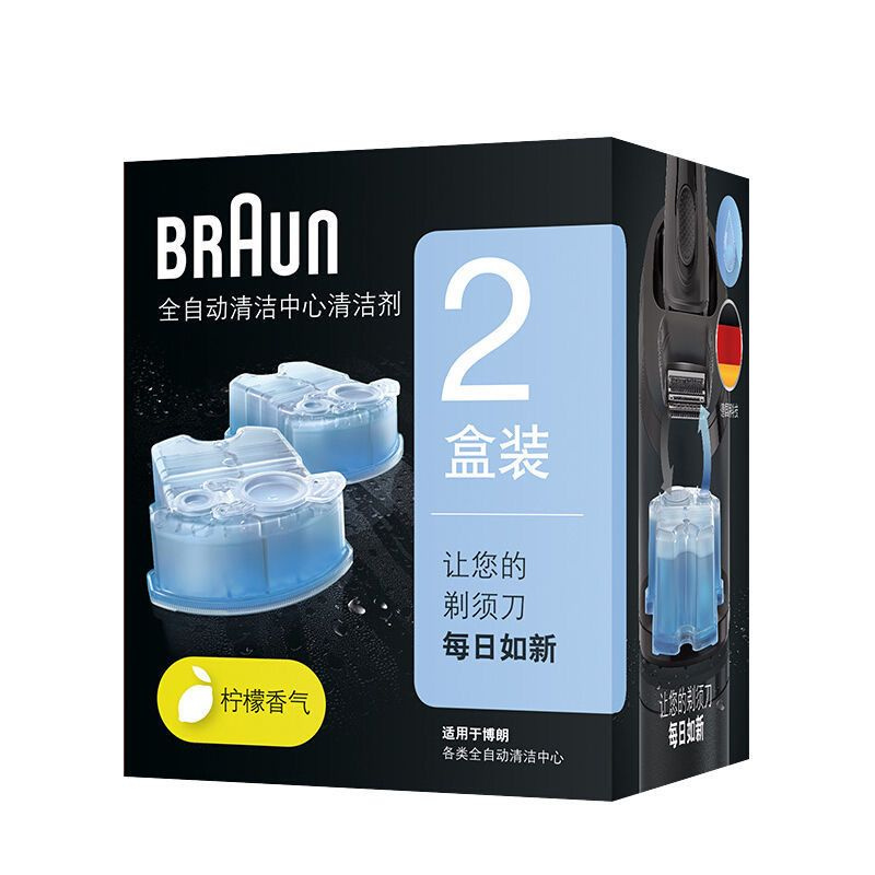 Картридж для бритв Braun с чистящей жидкостью CCR2 clean комплект 1+1 к электробритве браун  #1