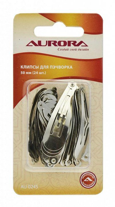 Клипсы для пэчворка Aurora AU-024S 50мм, 24 шт #1