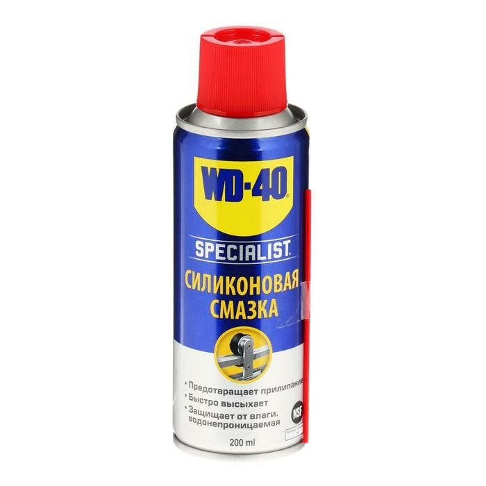 WD-40 Specialist Быстросохнущая силиконовая смазка (200мл) - купить с ...