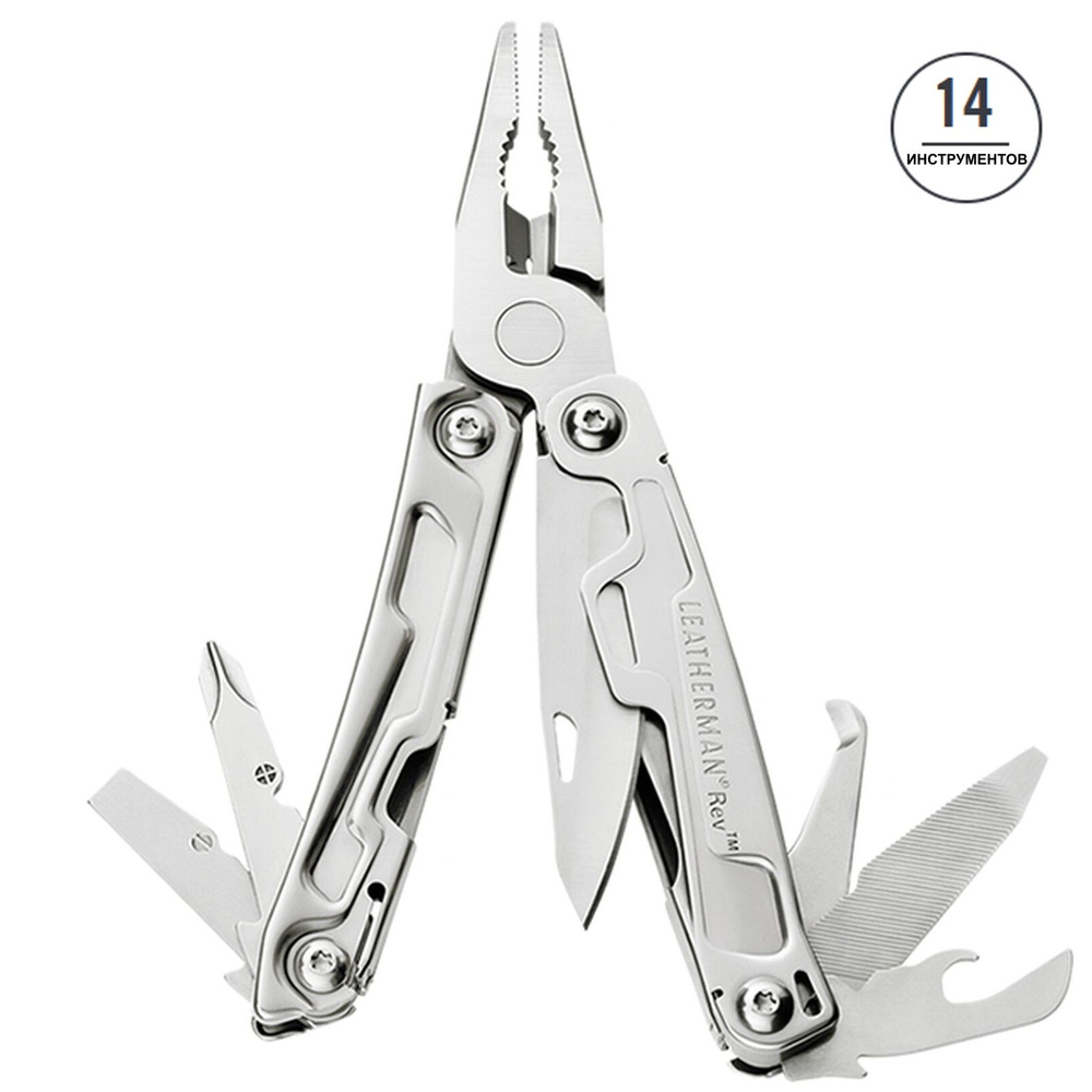 Мультиинструмент (мультитул) Leatherman Rev #1
