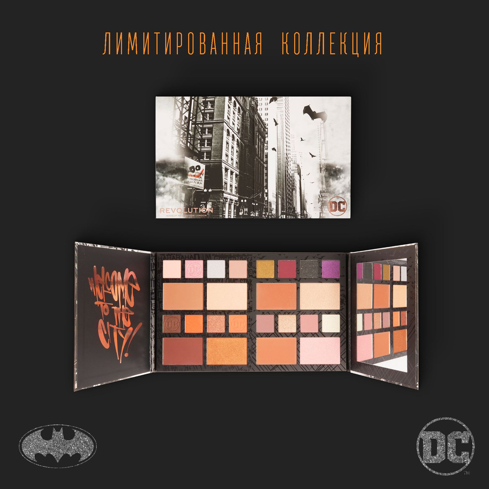 Revolution Makeup Палетка для макияжа лица и глаз DC Universe Large Palette: тени для век, хайлайтеры, #1