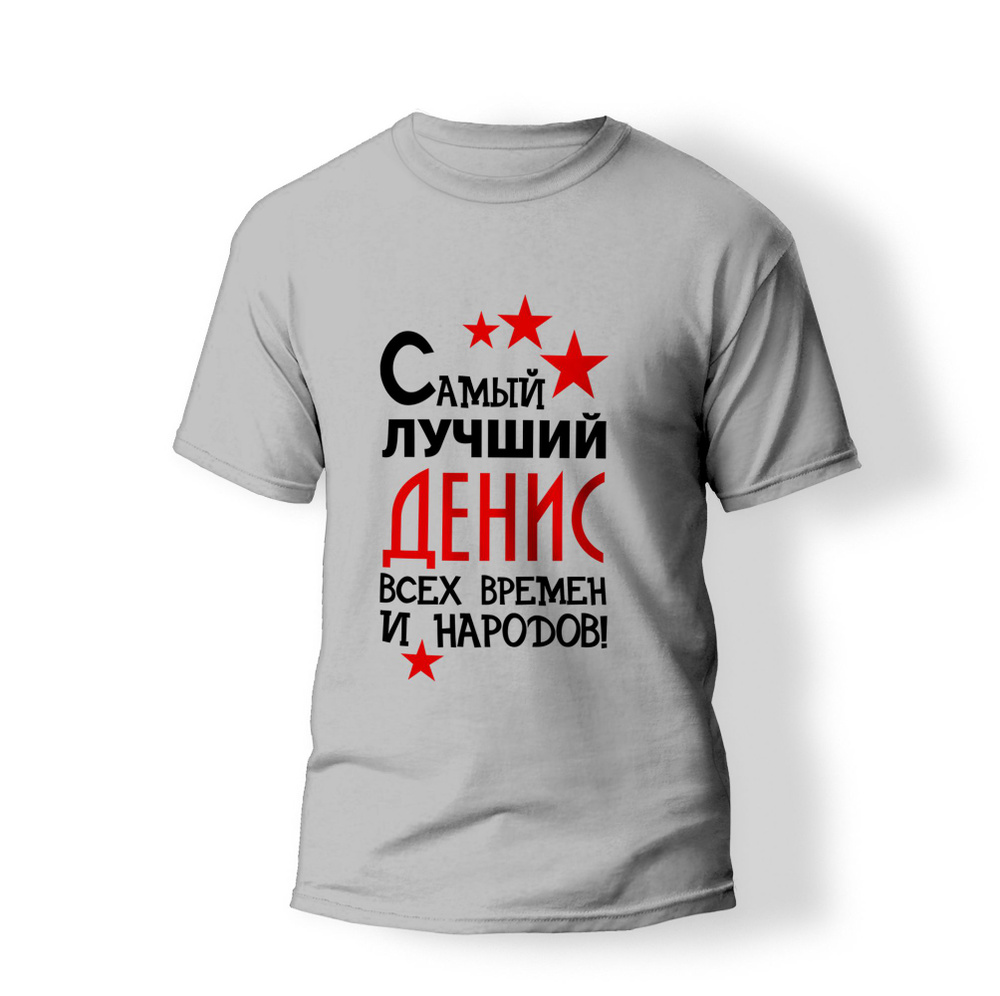 Футболка #1