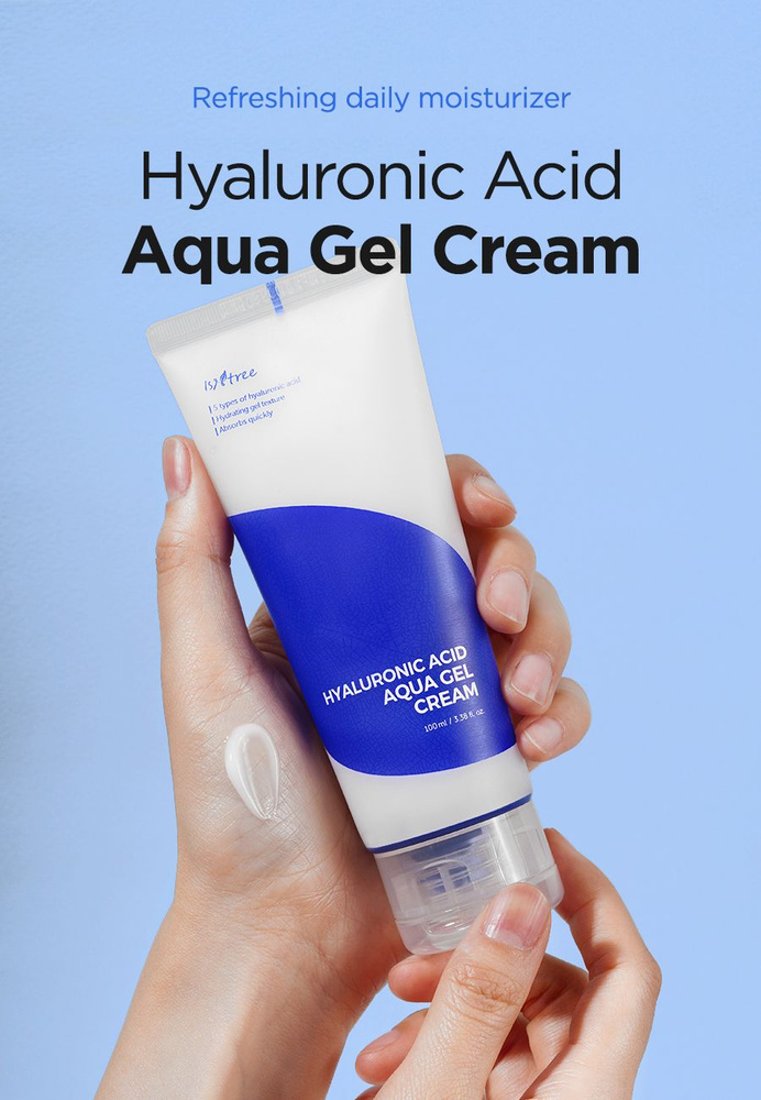 IsNtree Hyaluronic Acid Aqua Gel Cream, Гель-крем с гиалуроновой ...