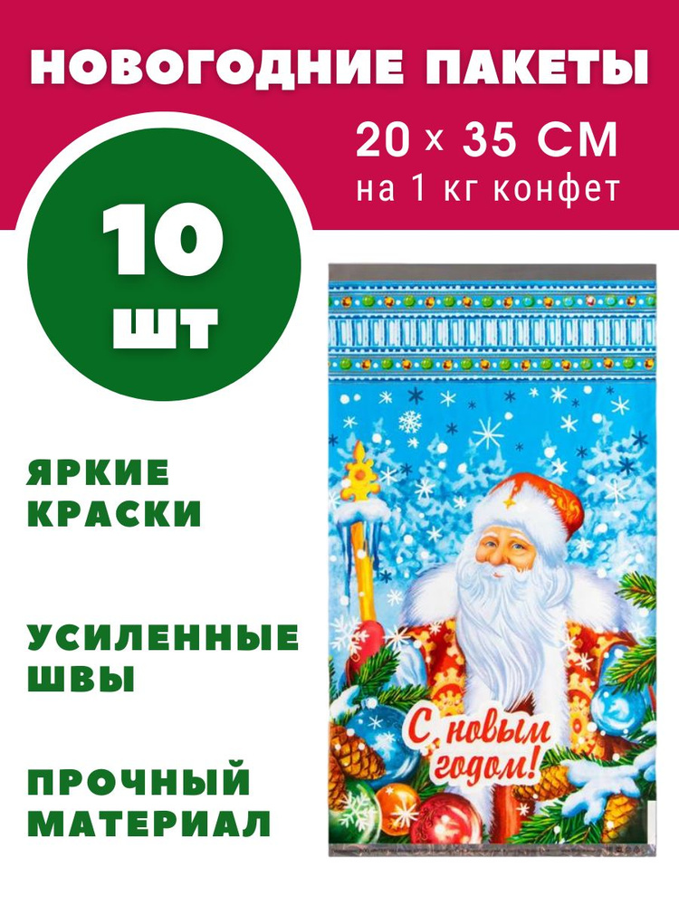 Упаковка-сундучок для новогоднего сладкого подарка