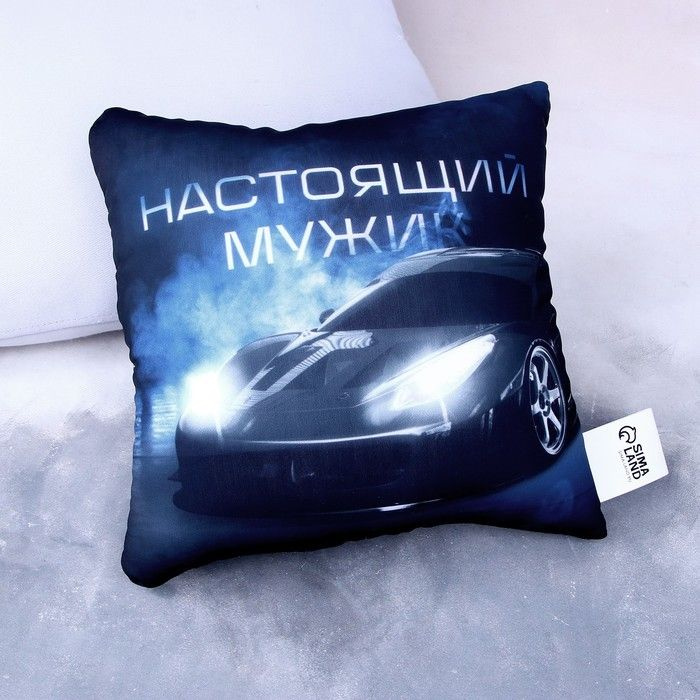 Подушка антистресс Настоящмй мужик - купить с доставкой по выгодным ...