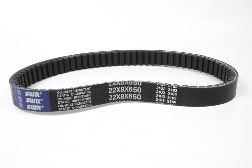 Ремень вариаторный 22*8*650 Li (SWR) #1