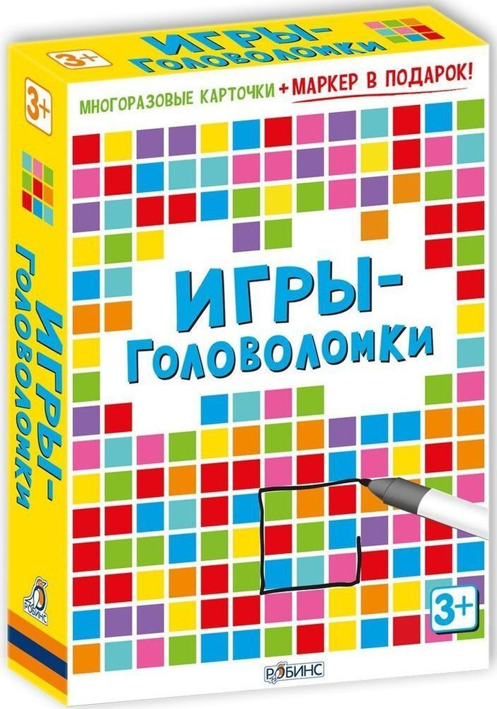 Настольная игра Робинс Асборн - карточки "Игры-головоломки" - купить с ...