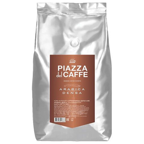 Кофе в зернах PIAZZA DEL CAFFE Arabica Densa натуральный 1000 г, вакуумная упаковка  #1