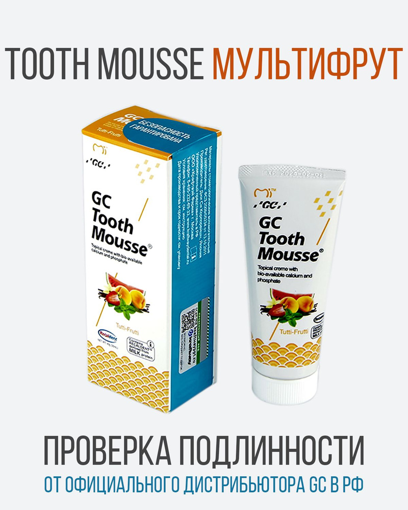 GС Tooth Mousse Джи Си Тус Мусс зубной гель для реминерализации и снижения чувствительности, 40 г, Фруктовый #1