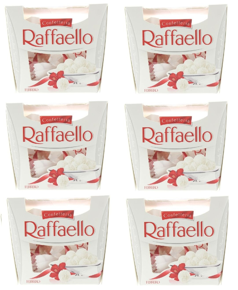 Конфеты Raffaello 150 г. (в набор 6 кор. Польша), с цельным миндальным ...