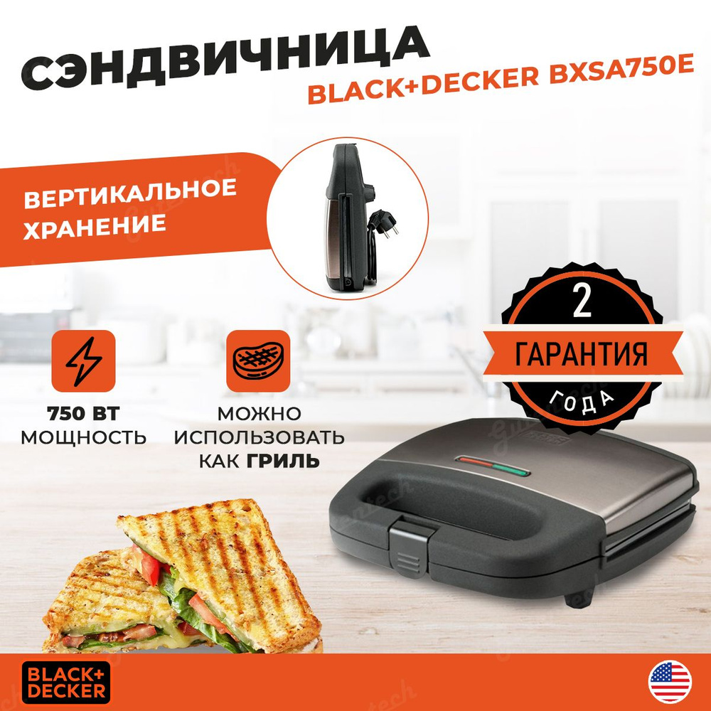 Black Decker BXSA750E