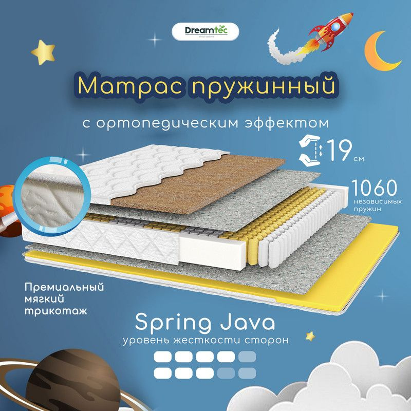 Dreamtec Матрас Spring Java, Независимые пружины, 70х140 см #1