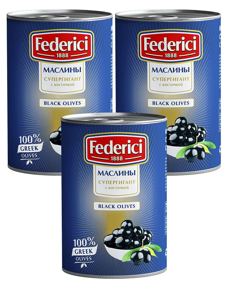 Маслины Federici Супергигант с косточкой, 820 гр. - 3 шт. - купить с ...