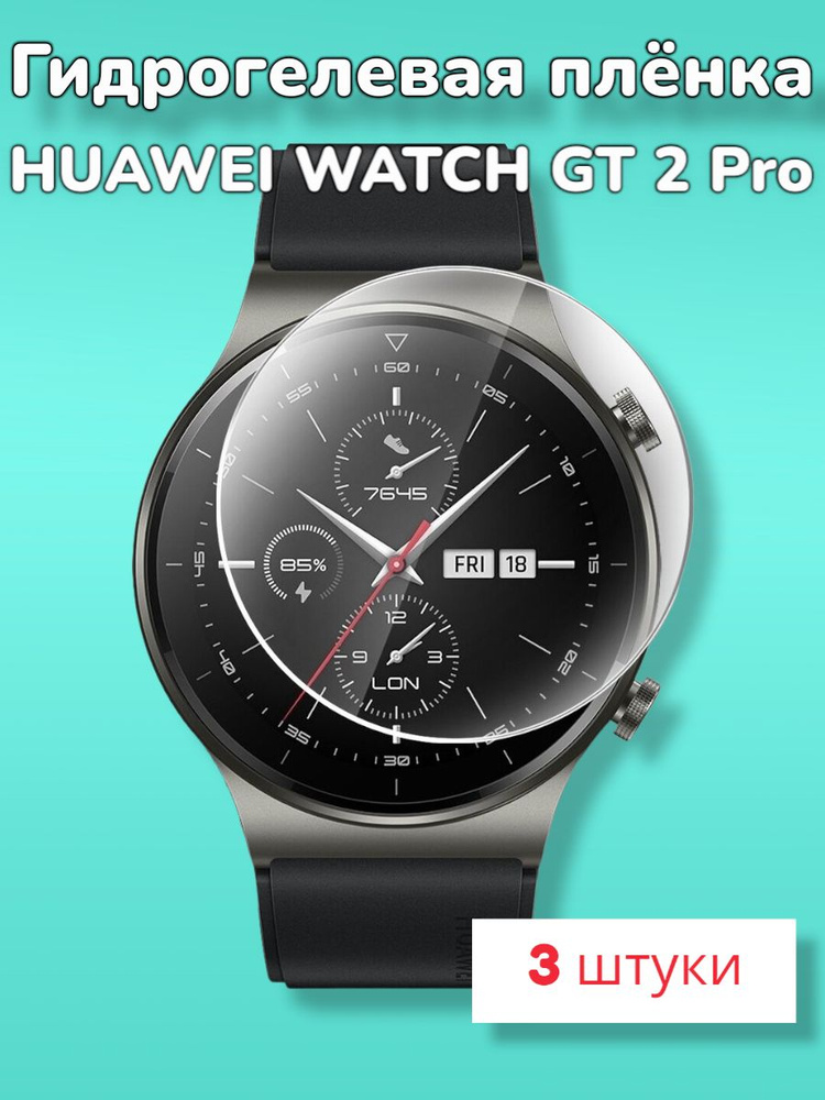 Huawei Watch GT 2 Pro 2 OZON 775709709