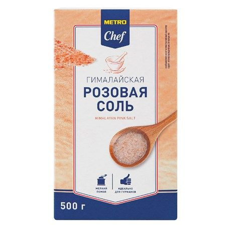 METRO Chef Соль гималайская розовая мелкого помола, 500г, 6 шт #1