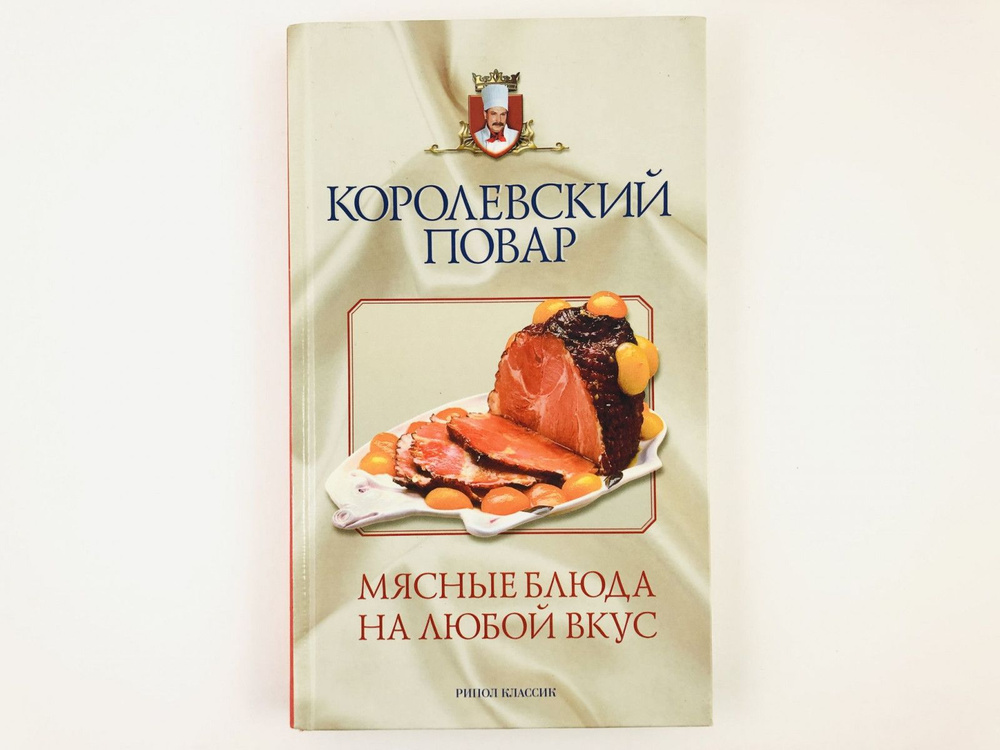 Блюда из говядины - рецепты с фото на hb-crm.ru ( рецептов говядины)