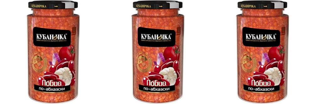 Кубаночка/ Овощные консервы Лобио по-абхазски, 500 г, 3 шт #1