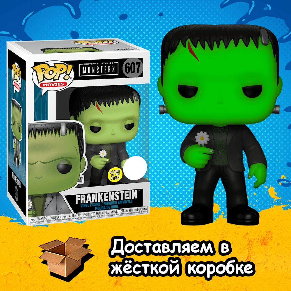 Фигурка Funko POP Frankenstein with Flower GitD (Эксклюзив Walgreens) из  серии Universal Monsters / Монстр Франкенштейн с цветком светящийся из  Монстры Фанко ПОП - купить с доставкой по выгодным ценам в интернет-магазине