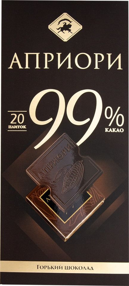 Шоколад Априори Горький 99% 100г - купить с доставкой по выгодным ценам ...