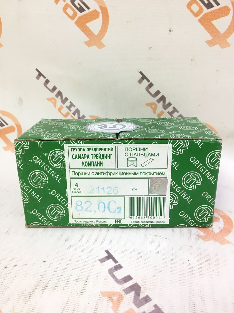 Поршни с пальцами БЕЗВТЫКовые СТК Ф 82,0 мм на ВАЗ Priora 21126 Группа ...