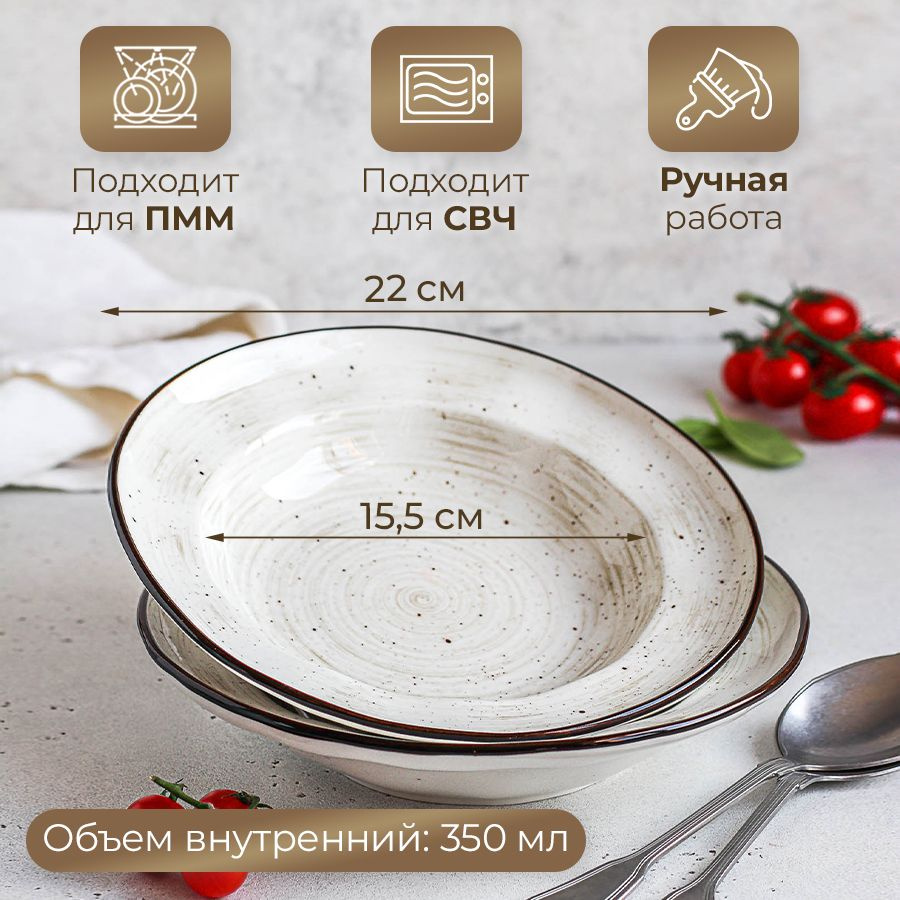 Набор тарелок P.L. Proff Cuisine, Фарфор, Костяной фарфор, диаметр 22 см -  купить по низким цене в интернет-магазине OZON (205335533)