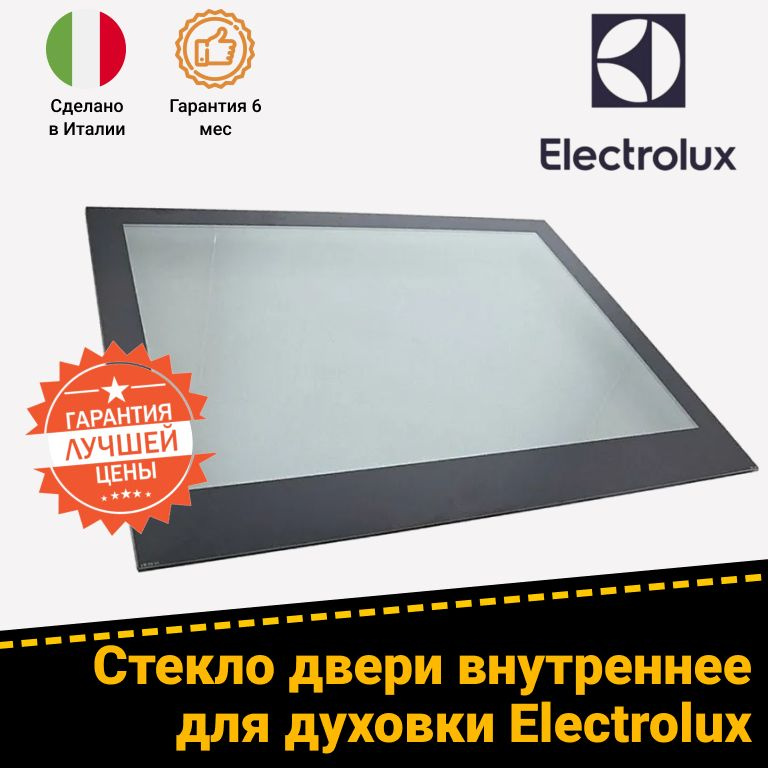 Духовой шкаф electrolux ezb53430ak характеристики