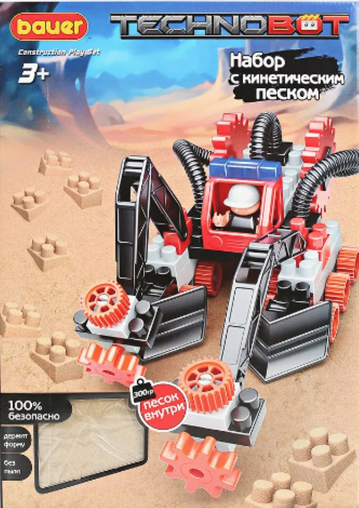 Конструктор для мальчиков и девочек, детей от 3 лет / Набор Technobot ...