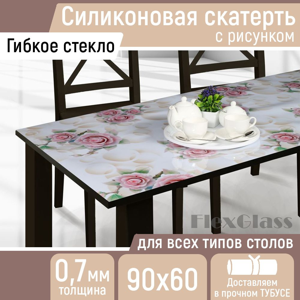 Стол 60х90 для кухни