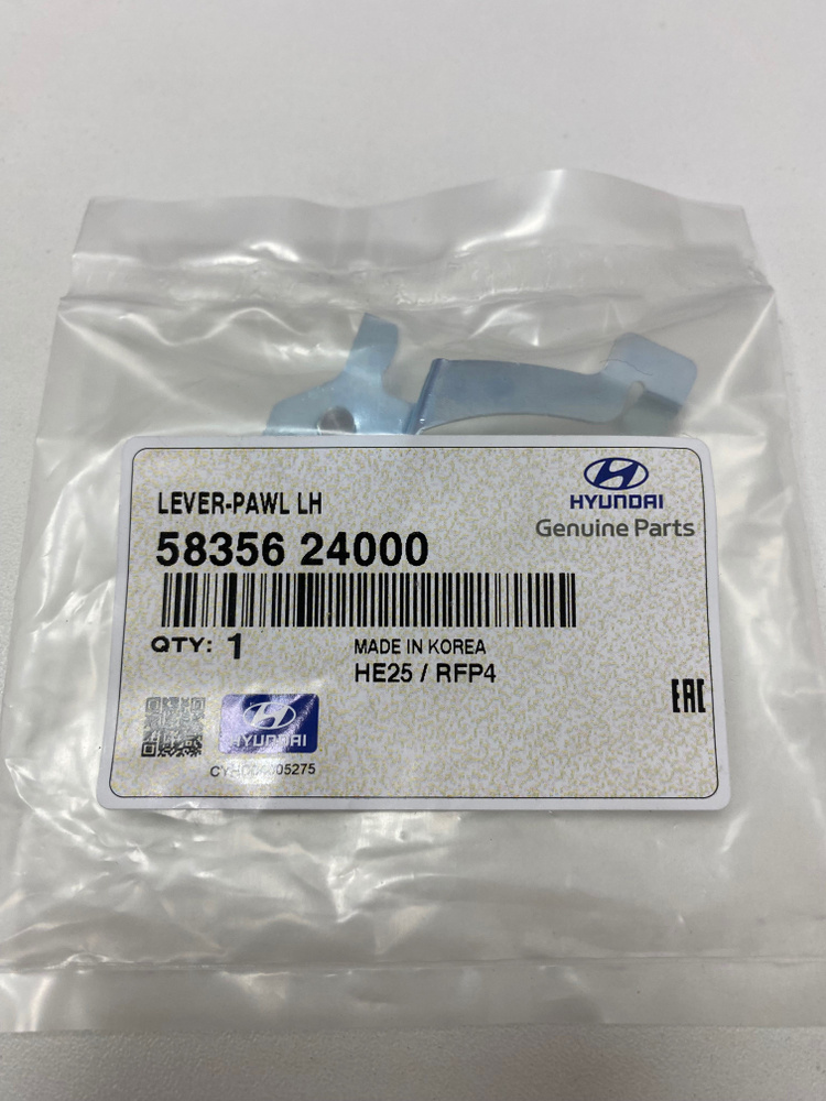 Регулятор задних тормозных барабанных колодок левый (флажок) для Хендай ...