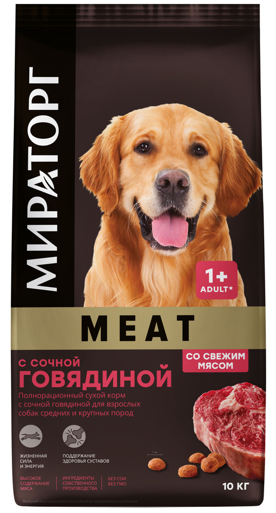 Сухой корм Winner Мираторг Meat для взрослых собак крупных и средних ...