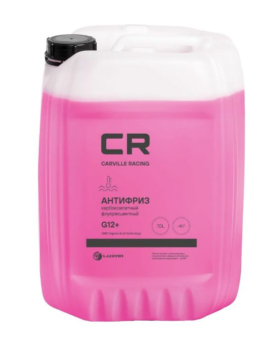 Антифриз Carville Racing Antifre252 купить по выгодной цене в интернет ...