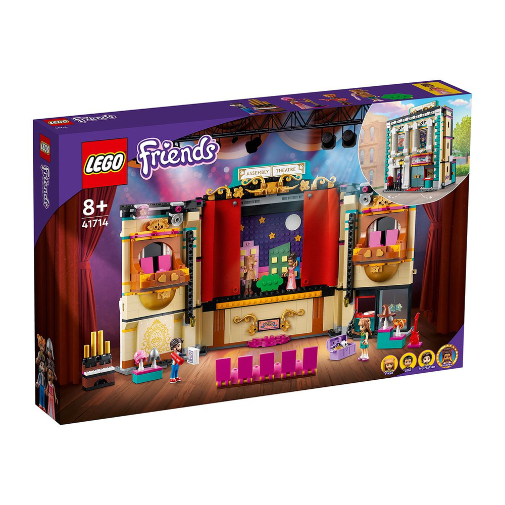 Конструктор LEGO Friends 41714 Театральная школа Андреа - купить с  доставкой по выгодным ценам в интернет-магазине OZON (849303448)