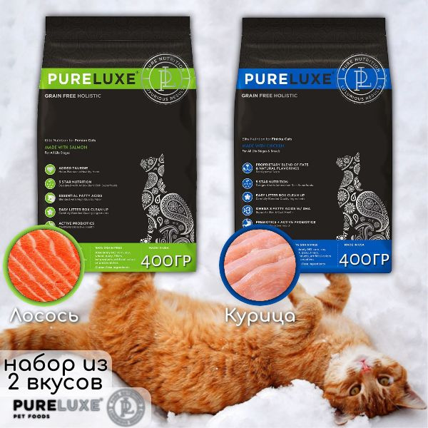 Сухой корм для кошек PureLuxe c Курицей 400г + PureLuxe с Лососем 400г ...