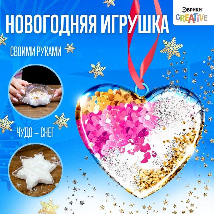 Мягкая игрушка кот в форме сердца | Сделай сам своими руками