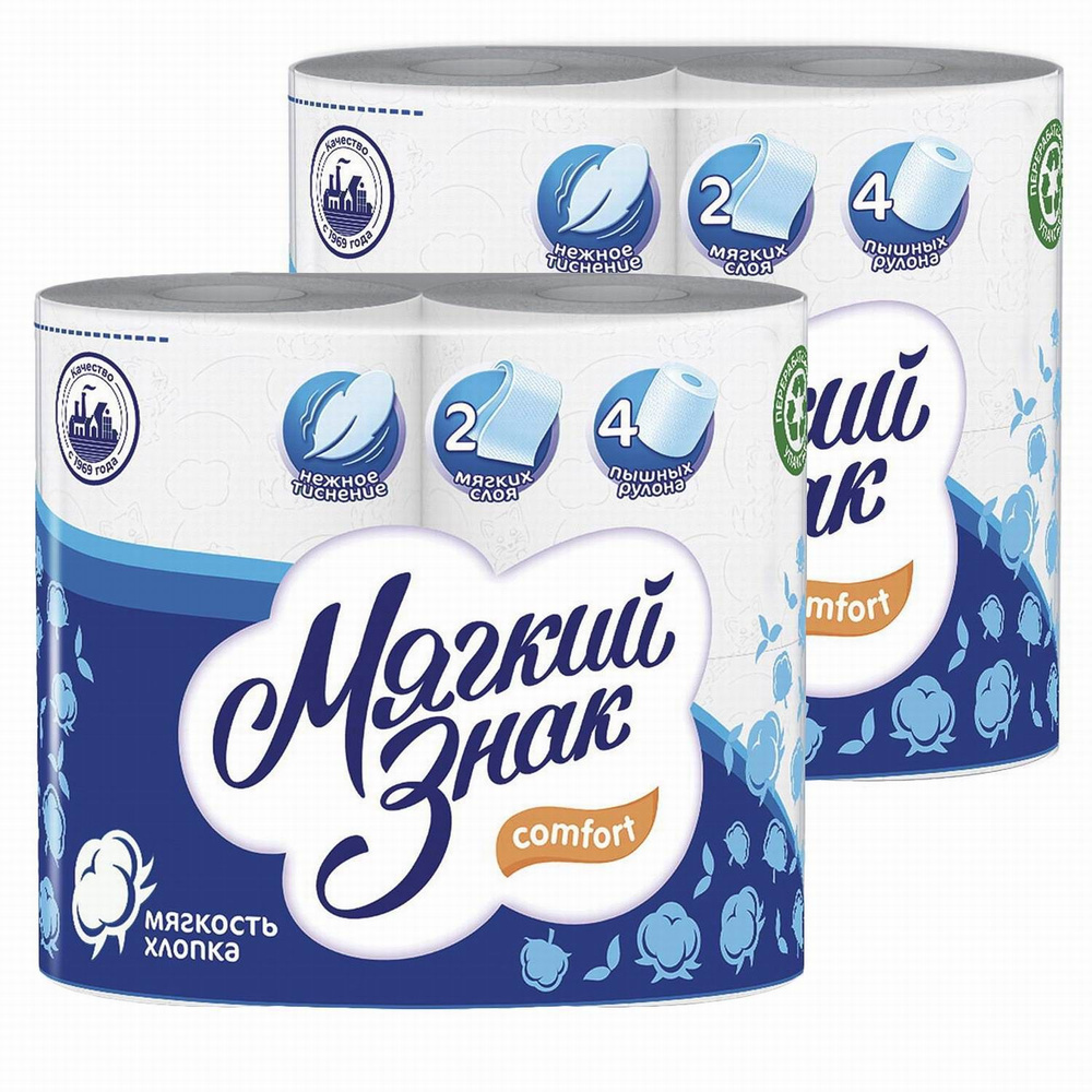 Мягкий знак Туалетная бумага - купить с доставкой по выгодным ценам в ...