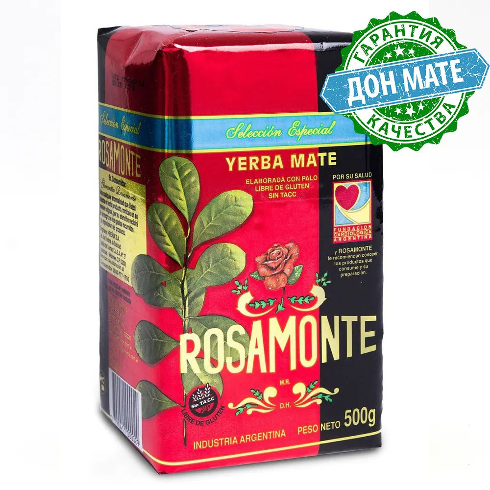 Чай Мате Rosamonte Seleccion Especial (Отборный помол) 500г #1