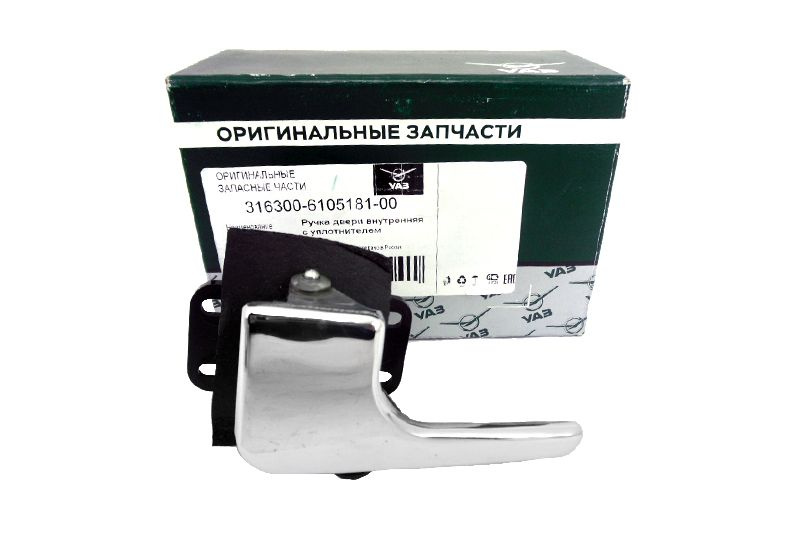 Ручка УАЗ-3160 Патриот двери внутренняя левая СБ ОАО УАЗ - купить с ...